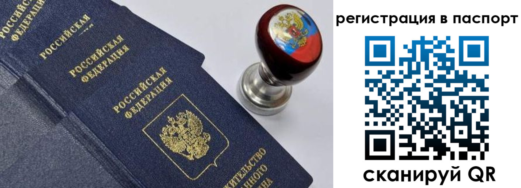 прописка поиск в Тетюшах