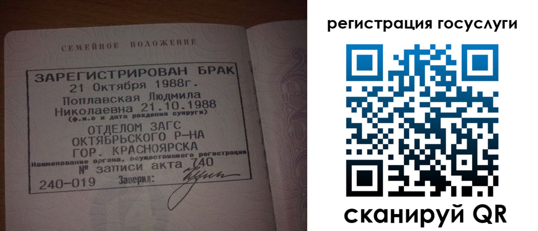 купить прописку в Тетюшах