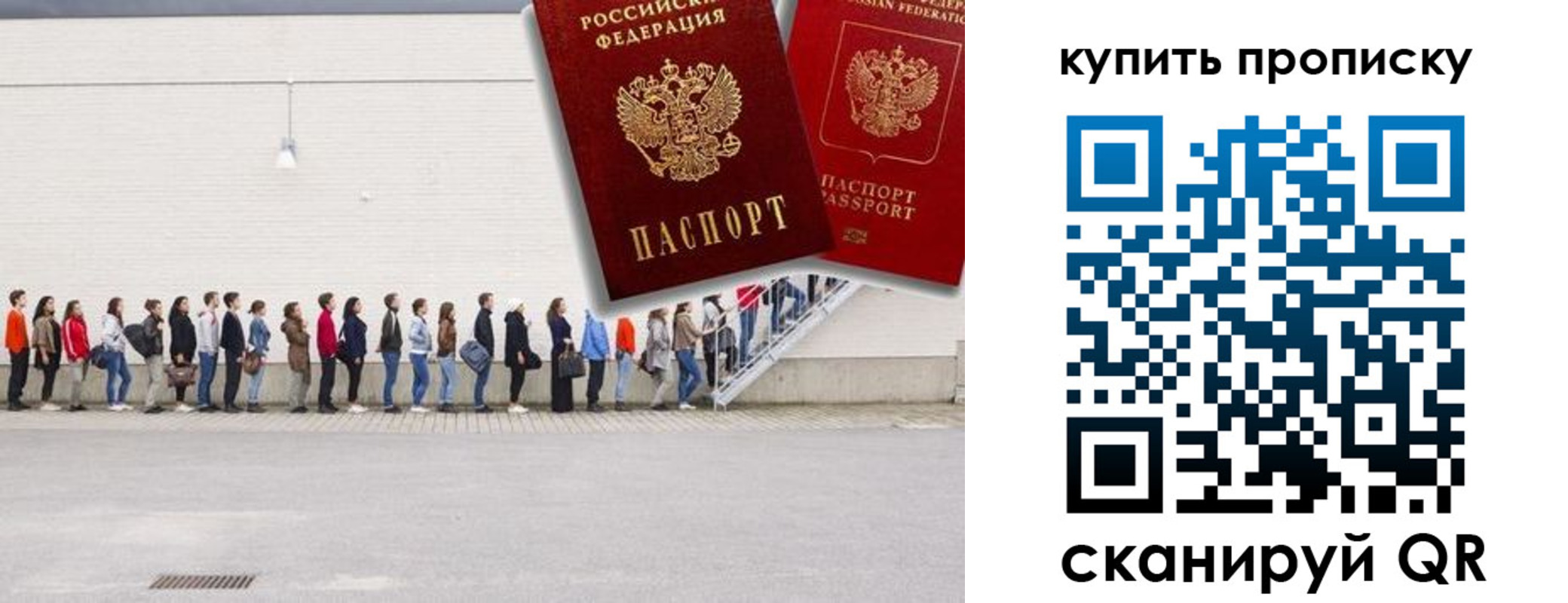 прописка штамп в Тетюшах
